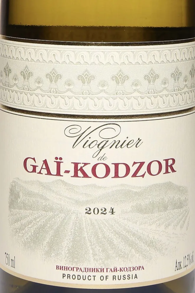 Этикетка Viognier de Gai-Kodzor 2024 0.75 л