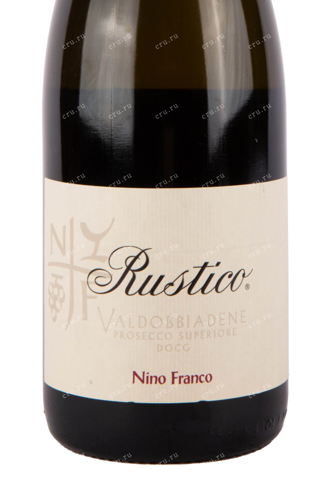 Этикетка игристого вина Нино Франко Рустико  2020 0.75