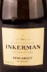 Этикетка Inkerman Muscat 0.75 л