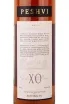 Этикетка Peshvi XO 7 years 0.5 л
