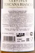 Контрэтикетка вина Cerviolo Bianco Toscana 0.75 л