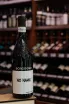 В магазине Крю Профи Borgogno No Name Lange Nebbiolo 2019 0.75 л