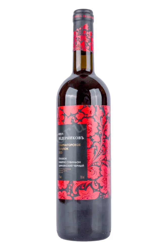 Вино Ведерниковъ Губернаторское Голубок 2023 0.75 л