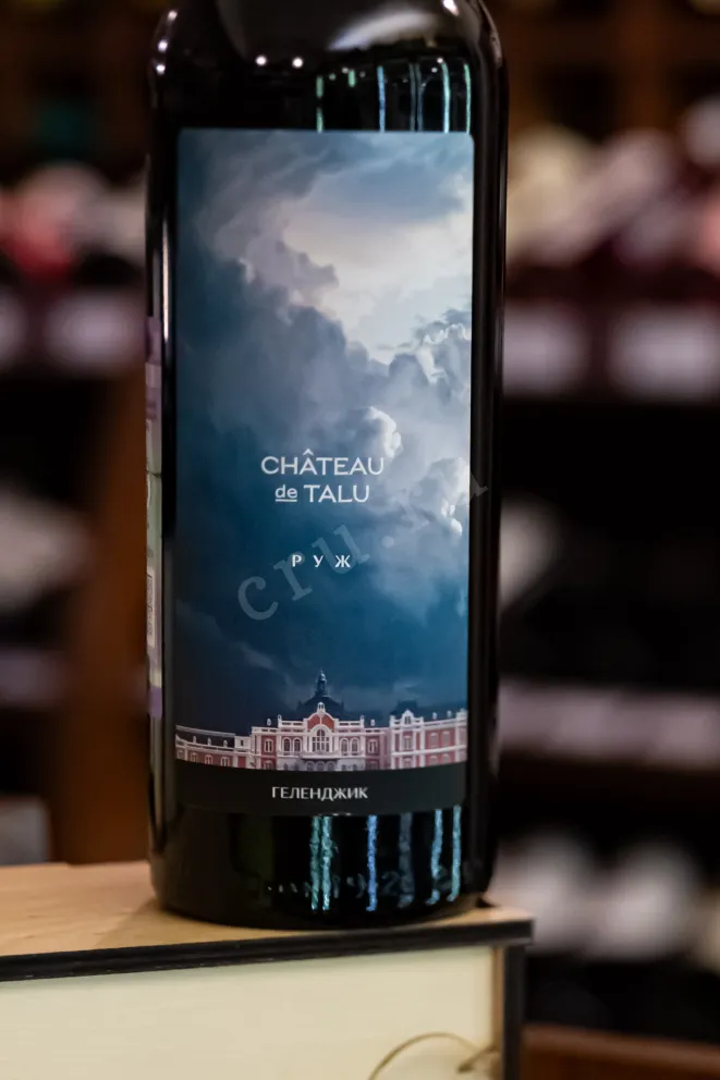 В магазине Крю Профи Chateau de Talu Rouge 2022 0.75 л