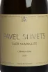 Этикетка Pavel Shvets Sauvignon Blanc Oak 2024 0.75 л