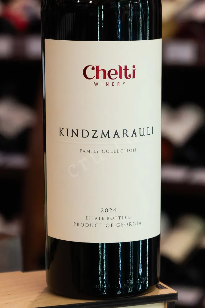 В магазине Крю Профи Chelti Kindzmarauli 2024 0.75 л