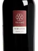 Этикетка Vallone Versante Primitivo Salento IGP 2024 0.75 л