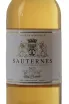 Этикетка Sauternes Pierre Dumontet AOC 2023 0.75 л