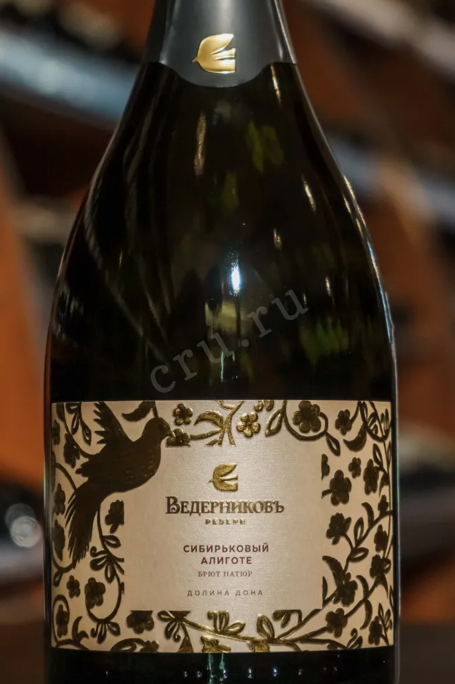 В магазине Крю Профи Vedernikov Reserve Sibirkovyi Aligote Brut Nature 2021 0.75 л