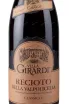 Этикетка Villa Girardi Recioto della Valpolicella Classico DOC 2011 0.75 л