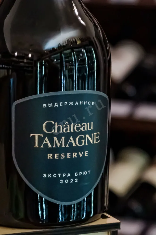 В магазине Крю Профи Chateau Tamagne Reserve Extra Brut 2022 0.75 л