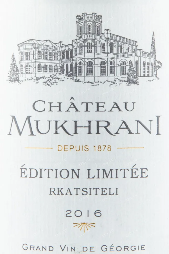 Этикетка Chateau Mukhrani Edition Limitee Rkatsiteli 2016 0.75 л