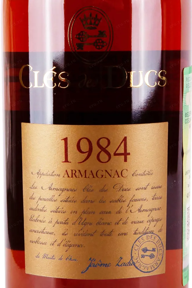 Этикетка Cles des Ducs Millesime 1984 0.7 л