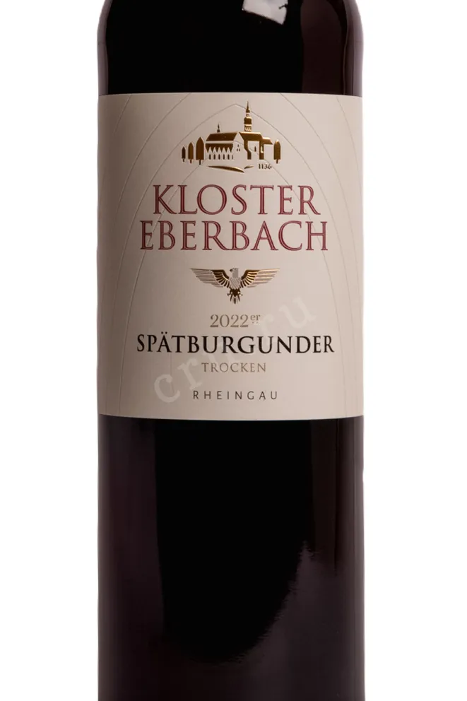 Этикетка Kloster Eberbach Spatburgunder Rheingau Trocken 2022 0.75 л