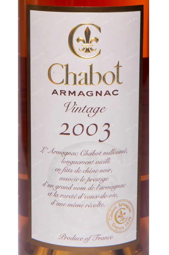 Этикетка Chabot Vintage in tube 2003 0.7 л