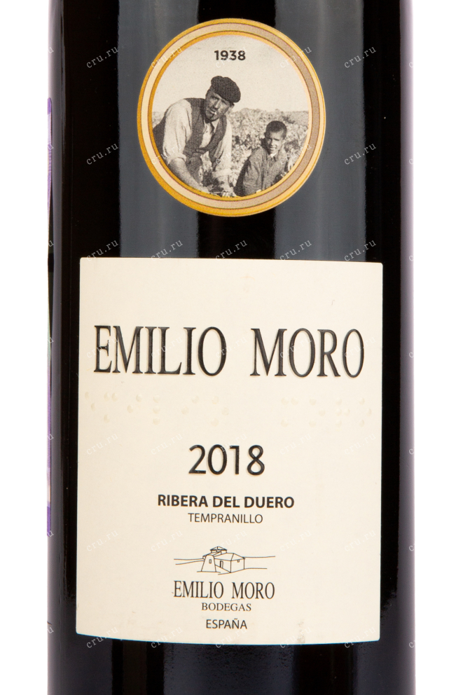 Вино Emilio Moro 2020 0.75 л