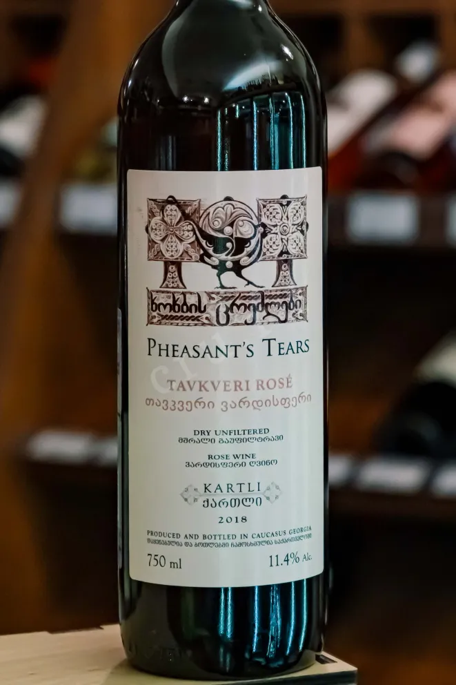 В магазине Крю Профи Pheasant's Tears Tavkveri Rose 2018 0.75 л