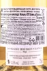 Контрэтикетка LEclat Domaine Houblin-Vernin Cremant de Bourgogne 2018 0.75 л