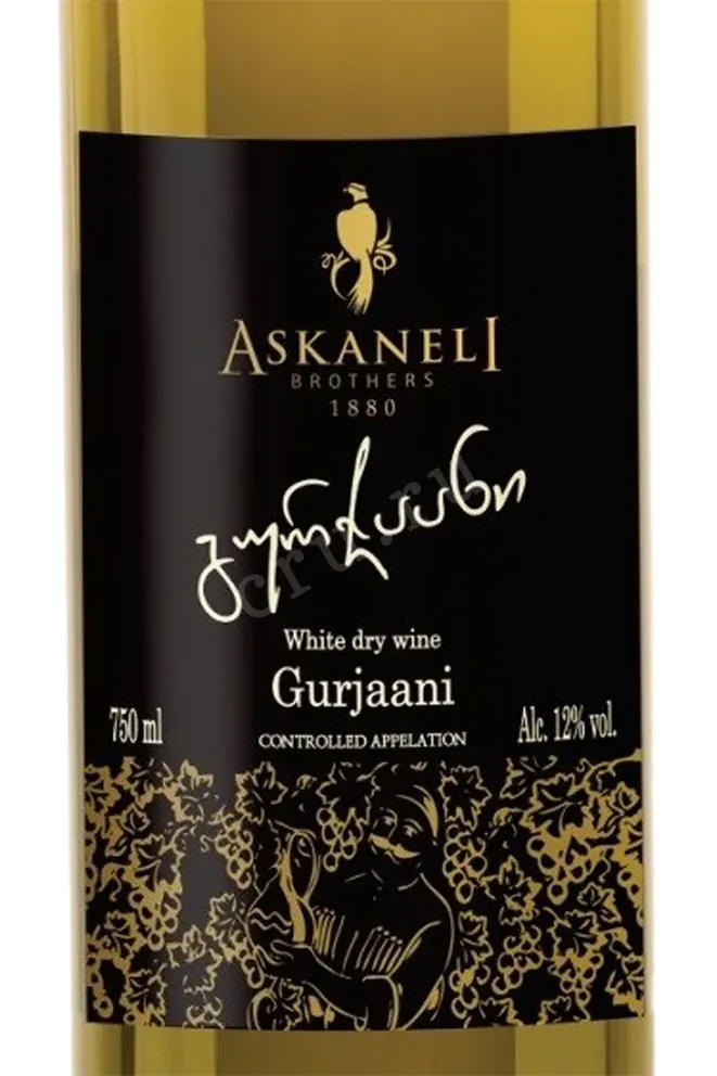 Этикетка Askaneli Brothers Gurdzhaani 2011 0.75 л
