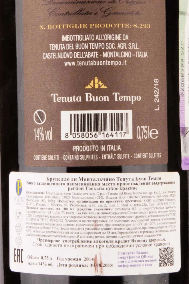 Контрэтикетка Brunello di Montalcino Tenuta Buon Tempo DOCG 2014 0.75 л