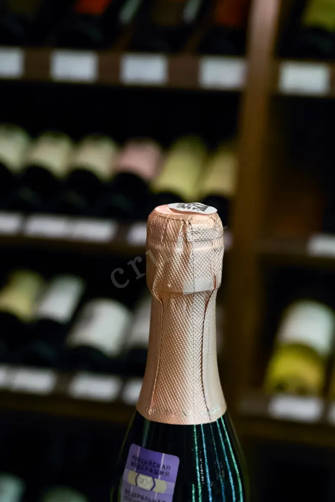 Пробка Chateau Tamagne Rose Brut 2025 0.2 л