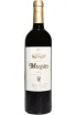 Бутылка Muga Reserva Rioja DOC in gift box 2020 0.75 л