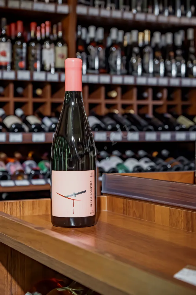 В магазине Крю Профи Chateau Pinot Magicians Balls Blush 2024 0.75 л