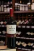 В магазине Крю Профи Carmen Insigne Cabernet Sauvignon 2023 0.75 л