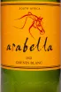 Этикетка Arabella Chenin Blanc 2022 0.75 л