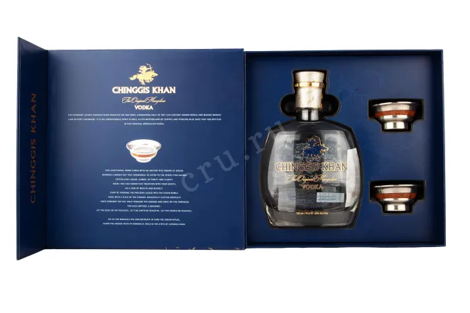 Набор с бокалами Chinggis Khan gift box + 2 bowls 0.7 л