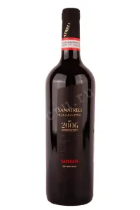 Вино Sanatreli Saperavi 2006 0.75 л