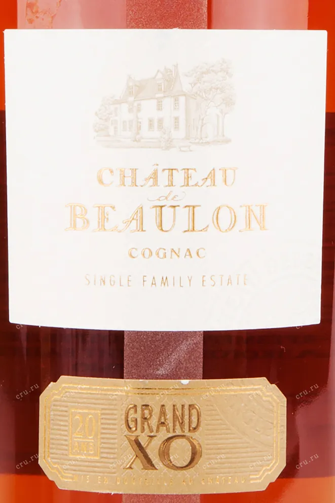 Коньяк Chateau de Beaulon 20 years  0.75 л