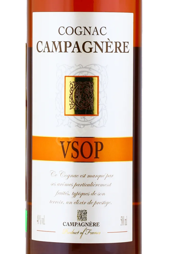 Коньяк Campagnere VSOP 4 years  0.5 л