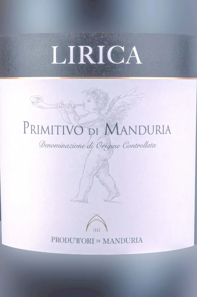 Контрэтикетка Lirica Primitivo di Manduria in gift box 2021 15 л