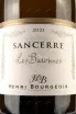 Этикетка Sancerre les Baronnes  2021 1.5 л