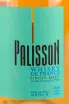 Этикетка Palisson  Batch 02 gift box 0.7 л
