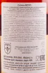 Коньяк Seguinot VSOP 6 years carafe  0.7 л