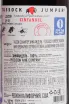 Контрэтикетка Tussock Jumper Zinfandel 2023 0.75 л