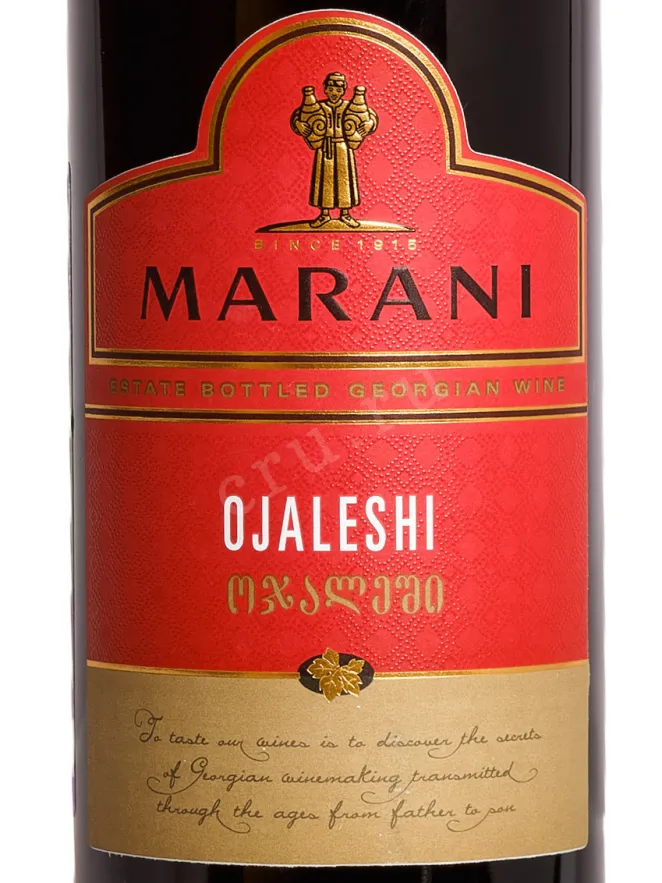 Этикетка Marani Odzhaleshi 2024 0.75 л