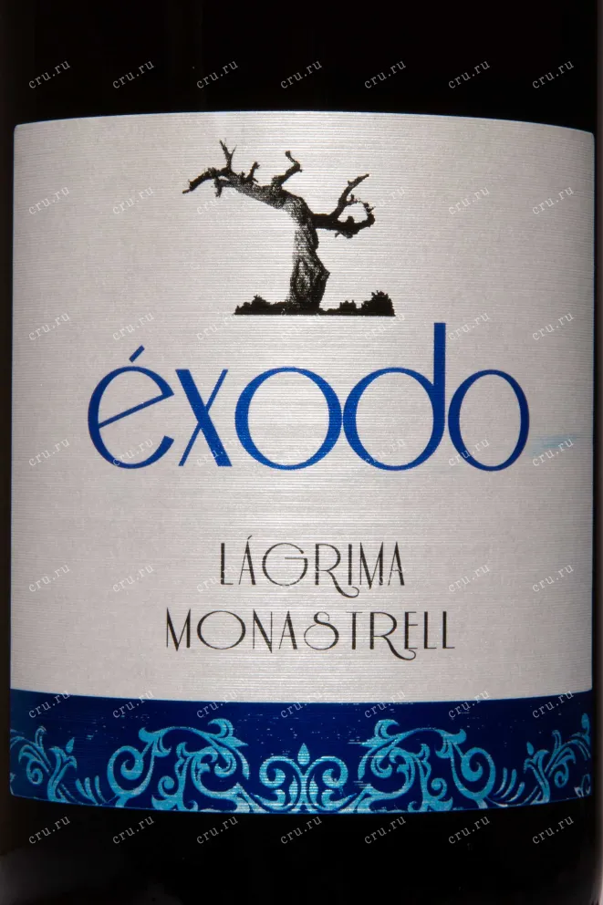 Этикетка Exodo Lagrima Monastrell 2021 0.75 л