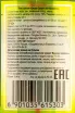 Контрэтикетка Tsingtao Pure Draft  0.64 л