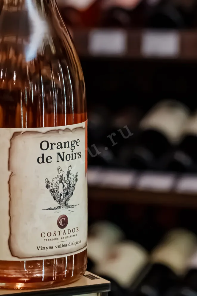 В магазине Крю Профи Costador Orange de Noirs Catalunya 2021 0.75 л