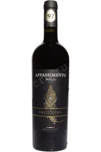 Вино Pavo Nero Appassimento Puglia 2023 0.75 л