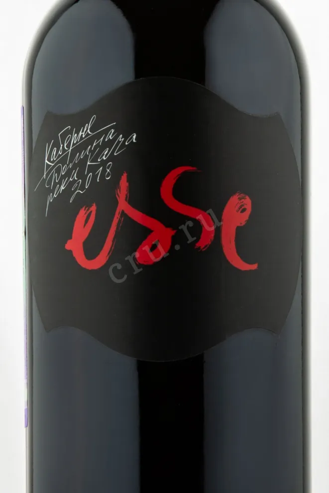 Вино Ессе Каберне 2017 0.75 л