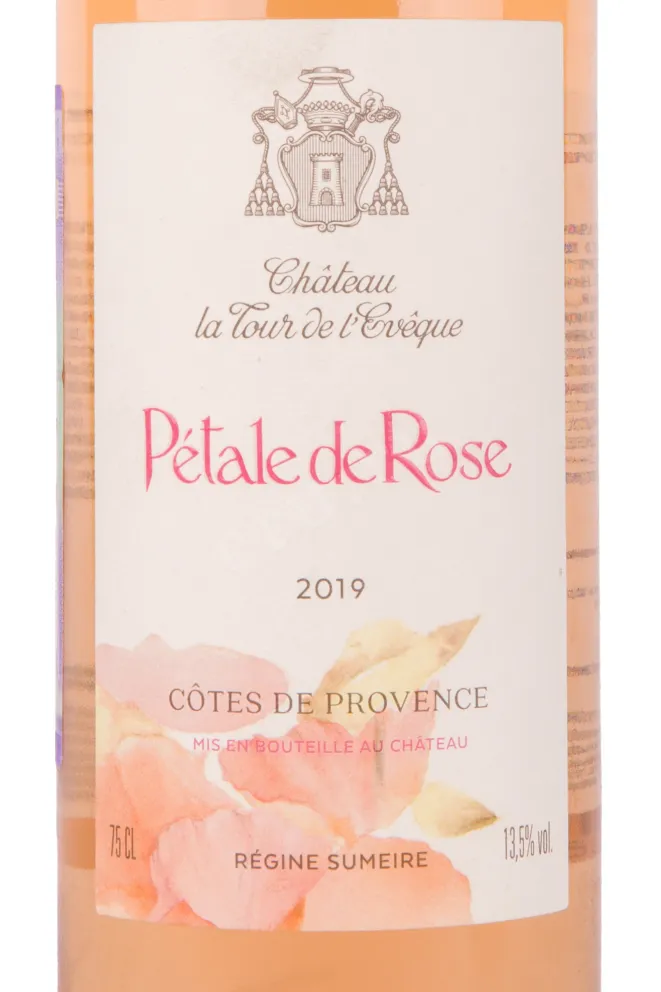 Этикетка вина Chateau La Tour de L'Eveque Petale de Rose 2017 0.75 л