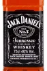Этикетка Jack Daniels Tennessee in gift box 0.75 л