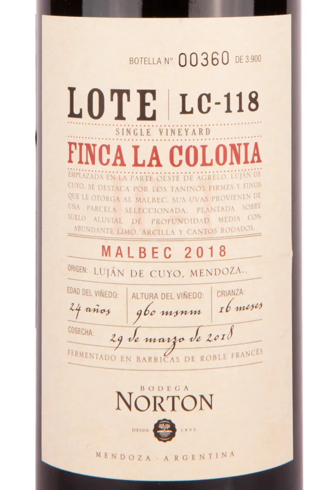 Вино Norton Lote gift set 3* 0.75 л