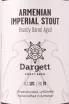 Пиво Dargett Armenian Imperial Stout  0.33 л