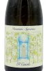 Этикетка Vicentini Agostino Il Casale Soave Superiore 2014 0.75 л