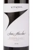 Вино Vite Colte San Nicolao Barbera d'Asti DOCG 2019 0.75 л